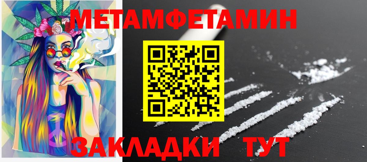 АМФЕТАМИН 98%  Вход с VPN  Новошахтинск 
