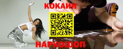 ешки Будённовск