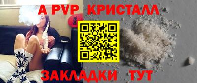 ешки Будённовск