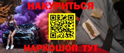 дурь Бугуруслан