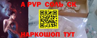 ешки Будённовск