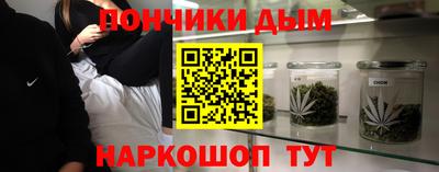 дурь Бугуруслан
