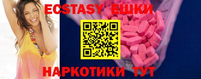 ешки Будённовск