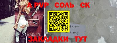 дурь Бугуруслан