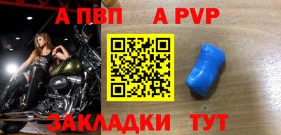 дурь Бугуруслан