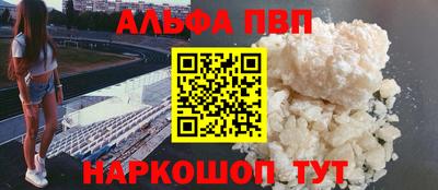 a pvp Бузулук