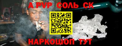 ешки Будённовск