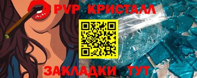 дурь Бугуруслан