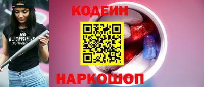 ешки Будённовск
