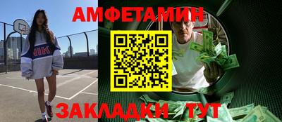 ешки Будённовск