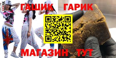 дурь Бугуруслан