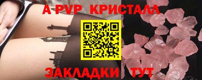 a pvp Бузулук