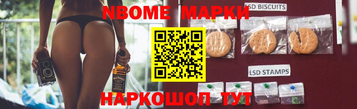 ЛСД экстази кислота  Лсд 25 экстази ecstasy  Вход с VPN  Новошахтинск 