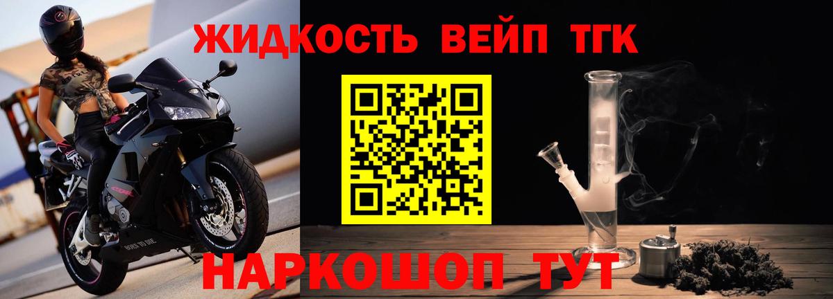 Дистиллят ТГК гашишное масло Новошахтинск
