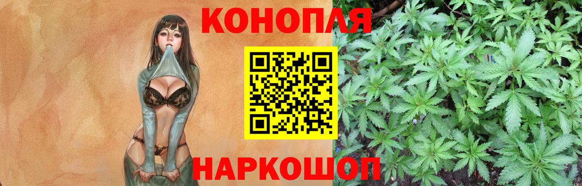 Каннабис MAZAR  МАРИХУАНА Ganja  Канабис план  Вход с VPN  Бошки Шишки индика  Новошахтинск 
